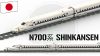 Shinkansen N700 | Bullet Train – 1/70 Scale